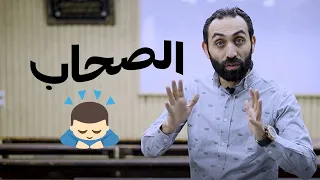 ماتخليش حد من المحبطين او المتشائمين يأثر على مستقبلك 