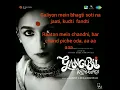 Download Lagu 'Jhume Re Gori' song lyrics gangubai Kathiawadi  | Alia Bhatt | Sanjay Leela Bhansali