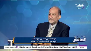 حمادة المصري يوجه رسالة قوية للمدربين  لو مش قادر تضبط نفسك   متطلبش من اللاعب يضبط نفسه دندنها