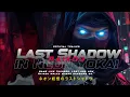 Download Lagu Last Shadow in Neon Yokai official trailer