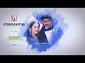 Download Lagu Ottagatha Kattikko | Gentleman | Lyrics Video | A.R.Rahman Hits | HQ Audio |