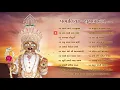 Download Lagu Prabhatiya - Suprabhatam || Part 01 || Morning Kirtan || Meditation Song Album