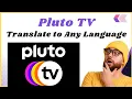 How to change language on Pluto TV mobile l How to switch language on pluto tv