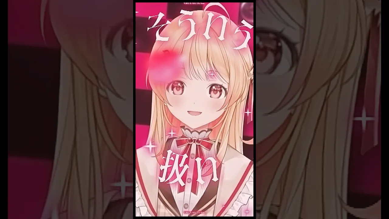 【 ワールドイズマイン CPK! Remix 】歌ってみた！【 音乃瀬奏 】#shorts #hololive #超かぐや姫