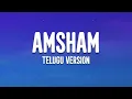 Amsham - Full Version Telugu Lyrics