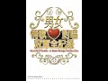 好心分手 (feat. Leehom Wang & 王力宏 Leehom wang) - Candy Lo