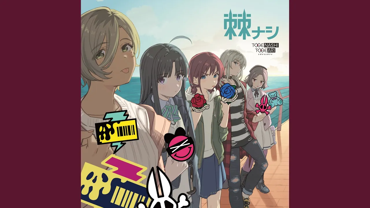 「や」から始まるタイトルの曲