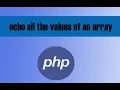 How to print or echo all the values of an array in PHP