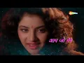 Aap Jo Mere Meet Na Hote - Lyrical | आप जो मुझसे मिलते ना होते | Geet (1992) | Divya Bharti | Lata M