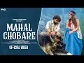 Download Lagu Mahal Chobare (Official Video) Somvir Kathurwal | Sann Sarwang | Pragati | New Haryanvi Song 2025