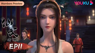 Download MULTISUB【仙武传 Legend of Xianwu】EP11 | 幽冥黑市 旧人相逢 | 超燃玄幻国漫 | 优酷动漫 YOUKU ANIMATION MP3