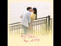 Download Lagu #ost #angellastmissionlove #jesspenner Sweeter - jess penner part 8