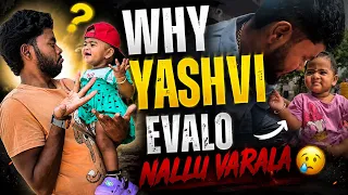Why Yashvi evalo Days varala 😌 | #hr #yashvi #heart_racer_rc