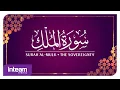 Download Lagu [067] Surah Al-Mulk سورة ٱلْمُلْك by Ustaz Khairul Anuar Basri