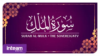 Download [067] Surah Al-Mulk سورة ٱلْمُلْك by Ustaz Khairul Anuar Basri MP3