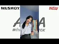 Lagu #กำลังฮิตในtiktok  ARIA REMIX BY MUSHOY INTHEMIXZ 2025