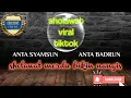 sholawat viral di tiktok 2021 ANTA SYAMSUN ANTA BADRUN || versi jazz