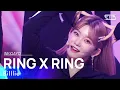 Lagu Billlie(빌리) - RING X RING @인기가요 inkigayo 20211121
