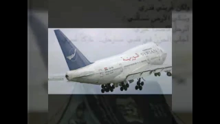 ياغايبين رجعو 