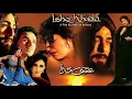 Download Lagu ISHQ KHUDA (2013) SHAAN, SAIMA, MEERA, AHSAN KHAN, WIAM DAHMANI - OFFICIAL PAKISTANI MOVIE