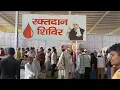 Download Lagu Sant Rampal Ji Maharaj ji ke avtarn divas par bishal rakt dan shivar satlok aashram #arvinddas 