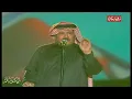 Download Lagu امتى انا اشوفك Emta Ana | حفل دبي ٢٠٠٤ | أبوبكر سالم Abu Baker Salem