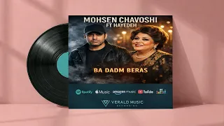 mohsen chavoshi hayedeh ba dadm beras