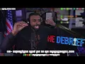Myron Talks About Camilla Araujo Quitting OF