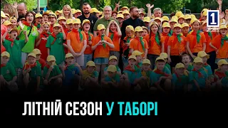 1000 ДІТЕЙ ВІЙСЬКОВОСЛУЖБОВЦІВ ВІДПОЧИНУТЬ У ТАБОРІ ПІД КРИВИМ РОГОМ СТАРТ 1 ЗМІНИ 