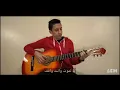 Cairokee -  Ethbat Makanak Cover | كايروكي - اثبت مكانك