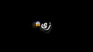 طلعو على كتافى ترابيس   افجر حاله واتس خلفيه  سوداء  دندنها