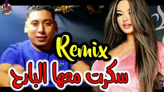 Cheb Ali Madjadji 2023 Remix Dj سكرت معها البارح والصباح GaL3oli Daaam  Cheb Ali Madjadji 2023 Remix Dj سكرت معها البارح والصباح GaL3oli Daaam