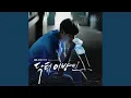 Download Lagu MEMORY