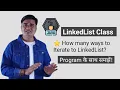How Many Ways to iterate LinkedList in java How To Iterate LinkedList in Java