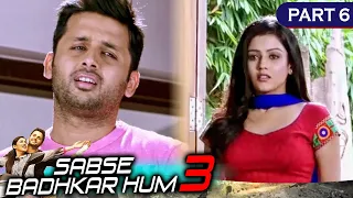  sabse badhkar hum 3 movie part 6 nithiin mishti