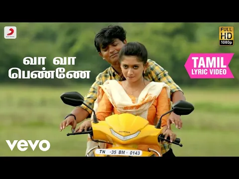 Download MP3 உரியடி 2 - வா வா பெண்ணே