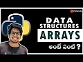 Arrays in Python Telugu