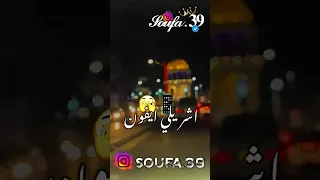 تحسبيها ساهلها 