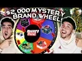 INSANE 2 000 MYSTERY BRAND SPIN THE WHEEL UNBOXING ONLINE HYPEBEAST MYSTERY BOXES NOT SPONSORED