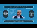 Lagu Holy Quran Recitation - Part 1 By Abdul Kabeer Haidari / تلاوت کاملآ جدید تصویری جز اول قرآن کریم