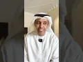 قصة اغنية الذاهبة للفنان خالد عبدالرحمن و الشاعر ناصر القحطاني