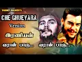 Download Lagu கதிகலங்க கதிகலங்க \