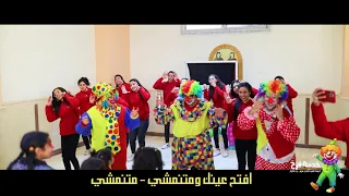 نطه نطه   تمارين الصباح حركات دندنها