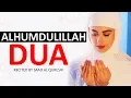 Download Lagu DUA E ALHUMDULILLAH ♥ - SOLVE ALL PROBLEMS : VERY POWERFUL DUA ᴴᴰ