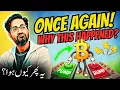 Download Lagu 🚨 What's Happening? 😨 Latest Crypto Market Analysis \u0026 BTC News Updates Today 📊
