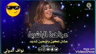 جديد مجاهدة الراشدين الاسطورة محمد عبيد مزيكا اغاني سودانية 2022  جديد مجاهدة الراشدين الاسطورة محمد عبيد مزيكا اغاني سودانية 2022