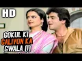 Download Lagu Gokul Ki Galiyon Ka Gwala (I) | Kishore Kumar, Asha Bhosle | Raaste Pyar Ke Songs Jeetendra, Shabana