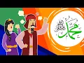 Download Lagu The Story of Abu Lahab - Part 1 | Surah Lahab | Muslim Cartoon for Kids