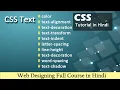 9 CSS text Properties CSS tutorial in hindi CSS Tutorial for beginners csPoint