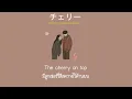 Download Lagu [THAISUB] Cherry チェリー/スピッツ feat. BBY NABE